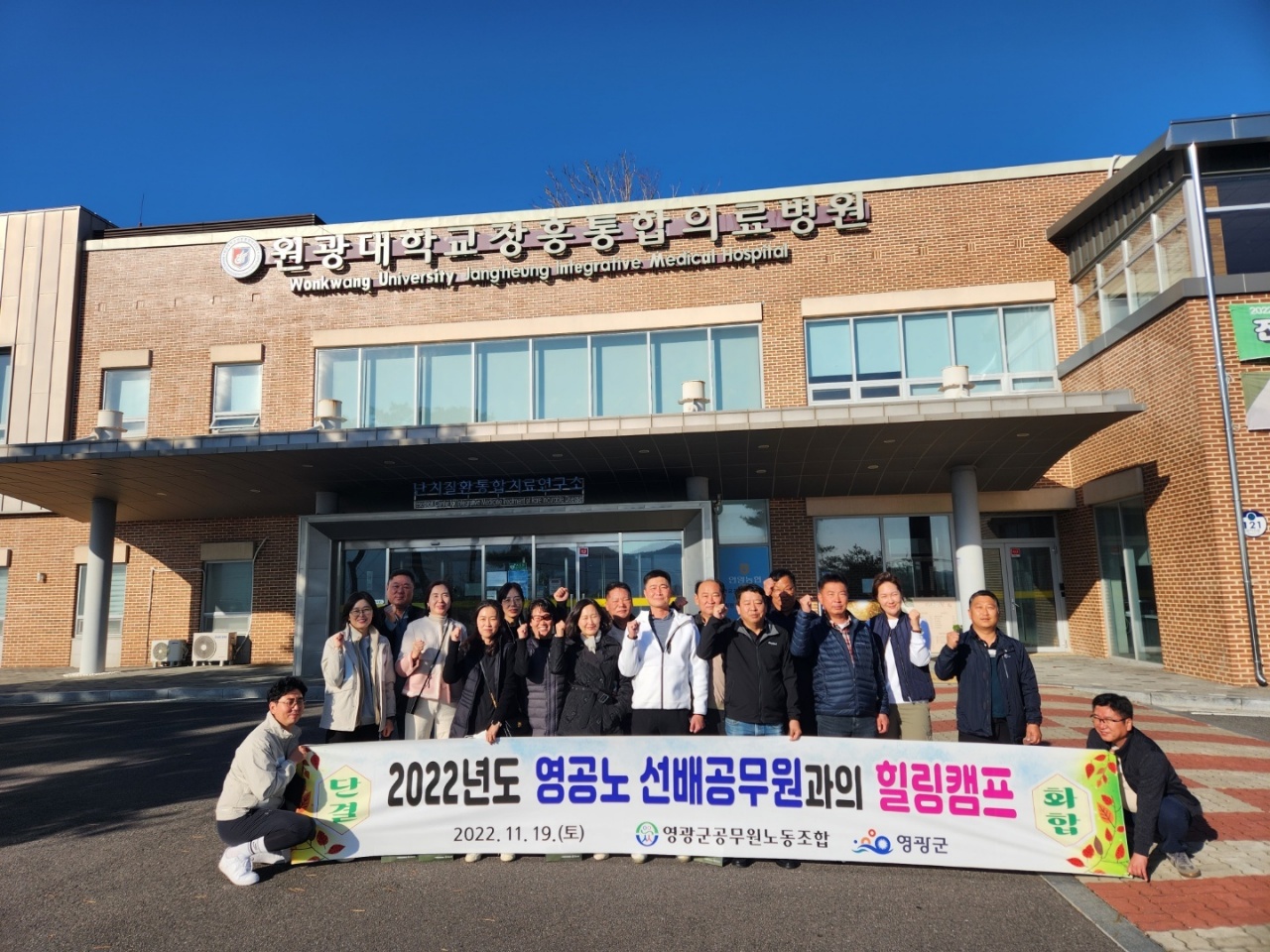 선배공무원과의 힐링캠프 개최(2022. 11. 19.)